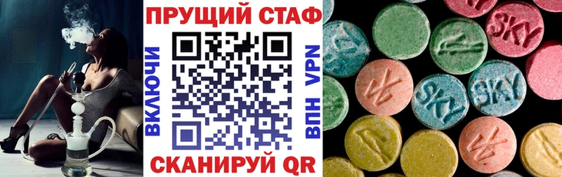 Наркошоп купить Cocaine  Амфетамин  ГАШИШ  МЕФ  Находка