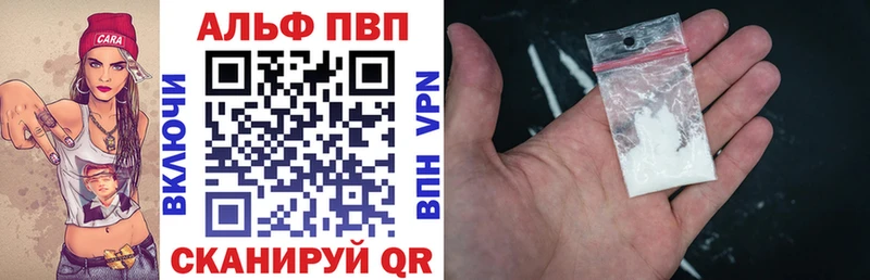 А ПВП кристаллы  Купить где  Находка 
