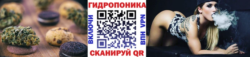Купить  Находка  Еда ТГК марихуана