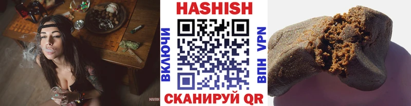 Купить  Находка  ГАШИШ гарик 