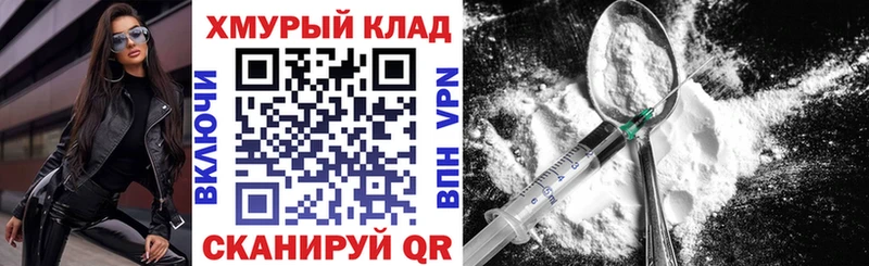 Героин гречка  Купить  Находка 
