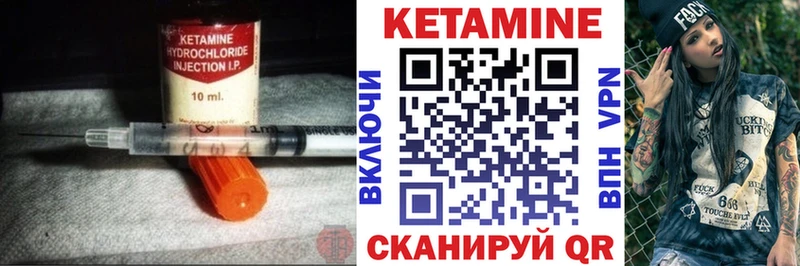 Купить где  Находка  Кетамин ketamine