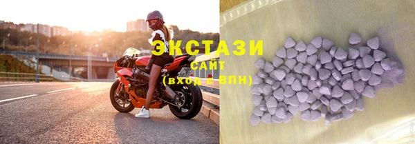 стафф Михайловск