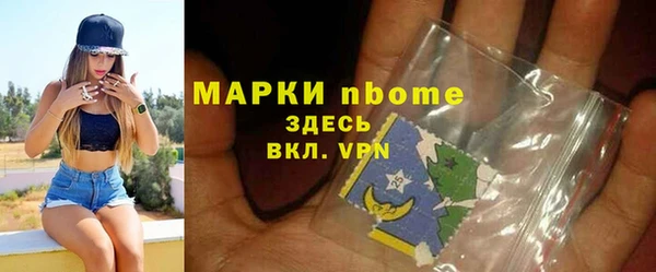 МДМА Медногорск