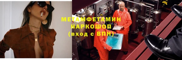 МДМА Медногорск