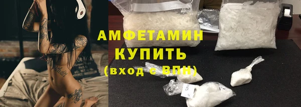 МДМА Медногорск