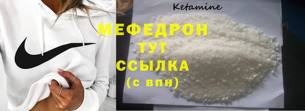 дурь Мегион