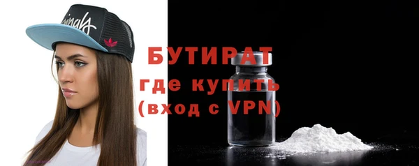 МДМА Медногорск