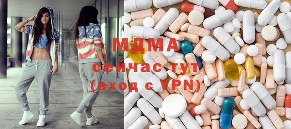 стафф Михайловск