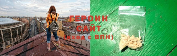 МДМА Медногорск