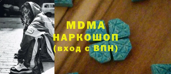 стафф Михайловск