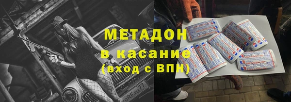 МДМА Медногорск