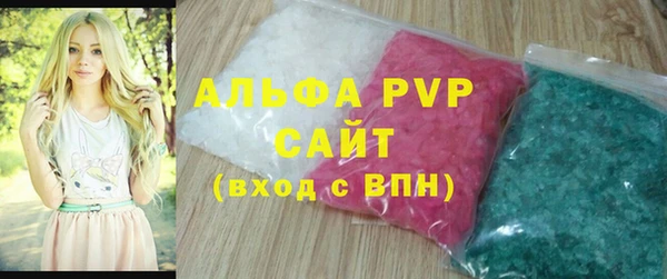 стаф Медвежьегорск