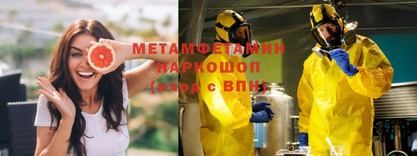 МДМА Медногорск