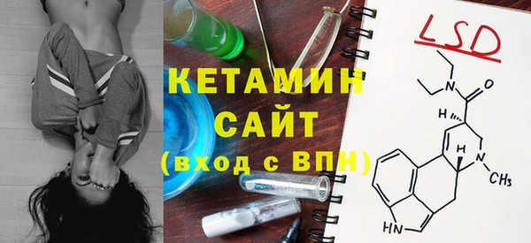 МДМА Медногорск