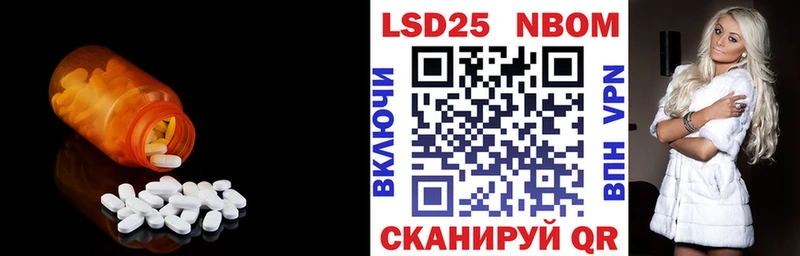 LSD-25 экстази кислота  Купить где  Находка 