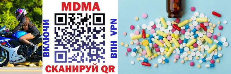 Купить где  Находка  MDMA молли 
