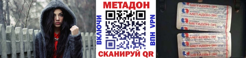 МЕТАДОН мёд  Купить закладки  Находка 