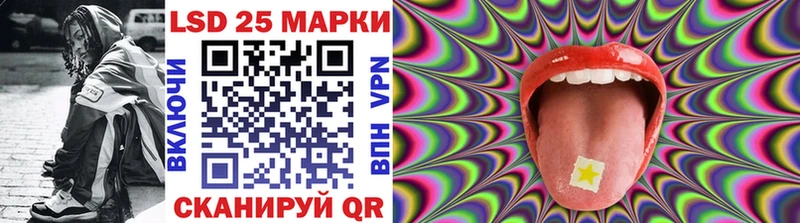 Купить где  Находка  Наркотические марки 1,8мг 