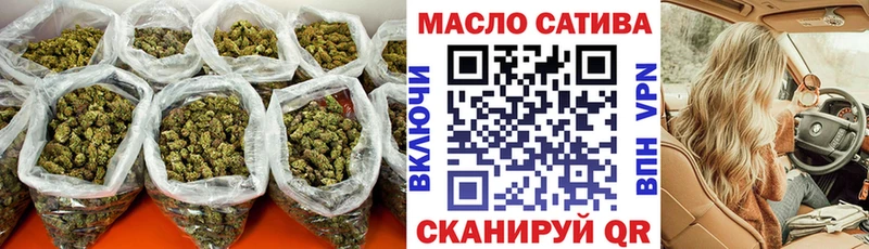Купить  Находка  ТГК THC oil 
