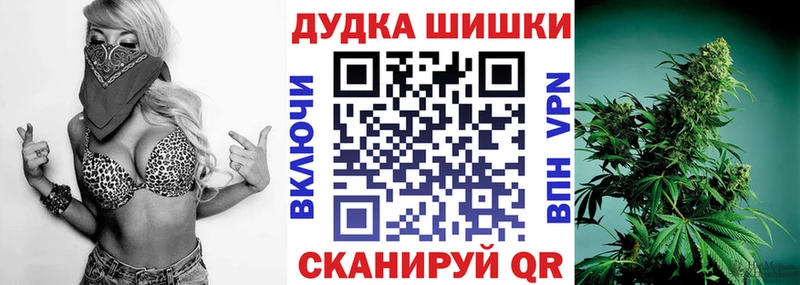 Купить где  Находка  Марихуана MAZAR